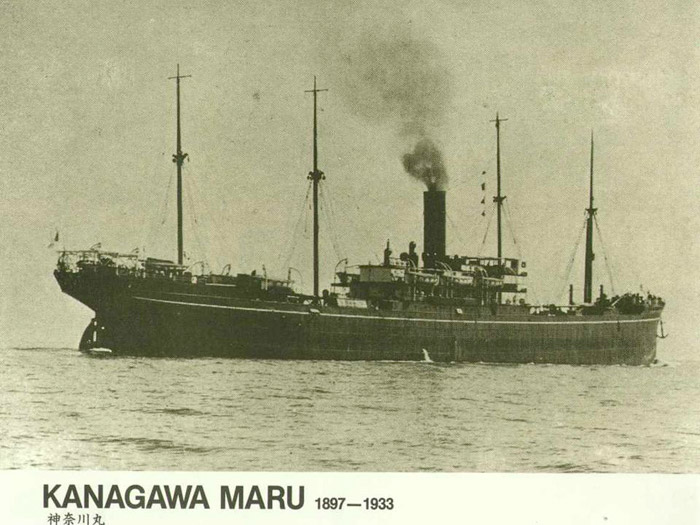 Kanagawa-maru